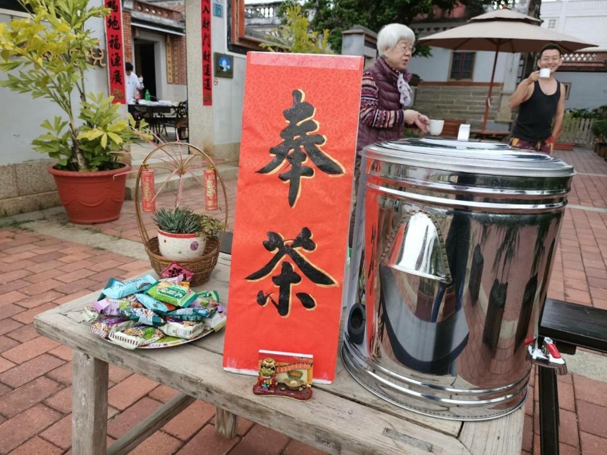 歇會兒民宿典藏館 Jincheng Exterior foto